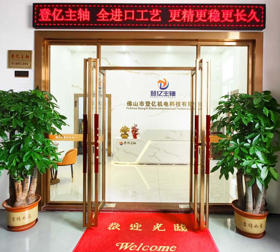 关于我们 关于我们