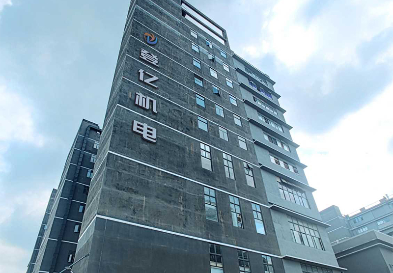 公司 公司